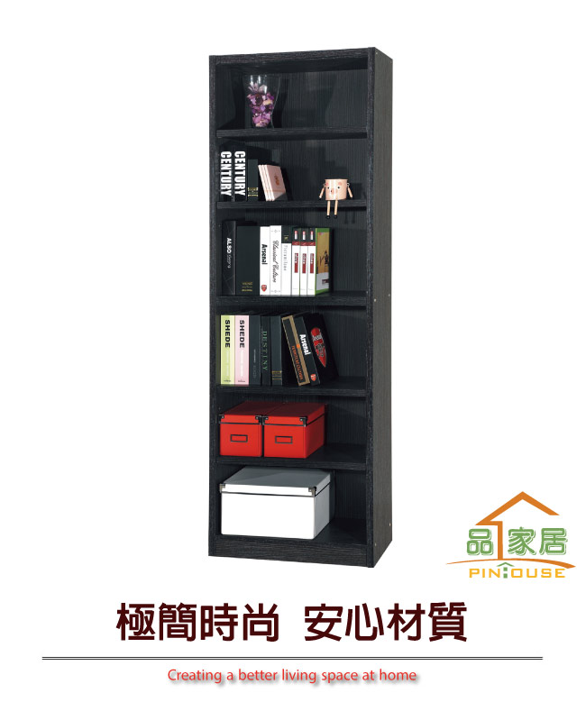 品家居 多莉絲2尺木紋開放式書櫃-60x30x180cm免組