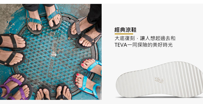 TEVA 美國-女 Flatorm Universal 真皮厚底涼鞋 (蛇紋白)