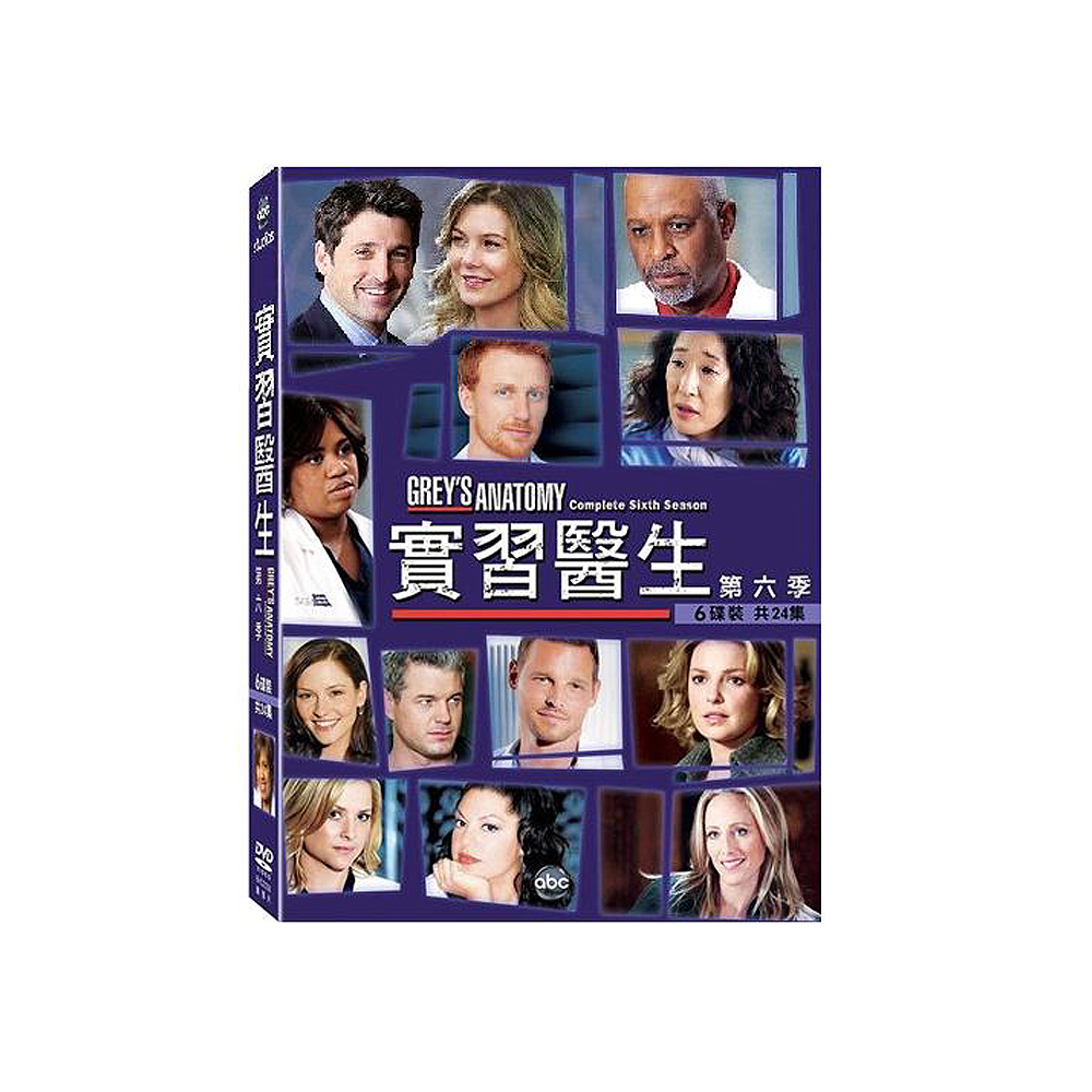 實習醫生第六季DVD / Grey’s Anatomy Season 6 實習醫生第6季