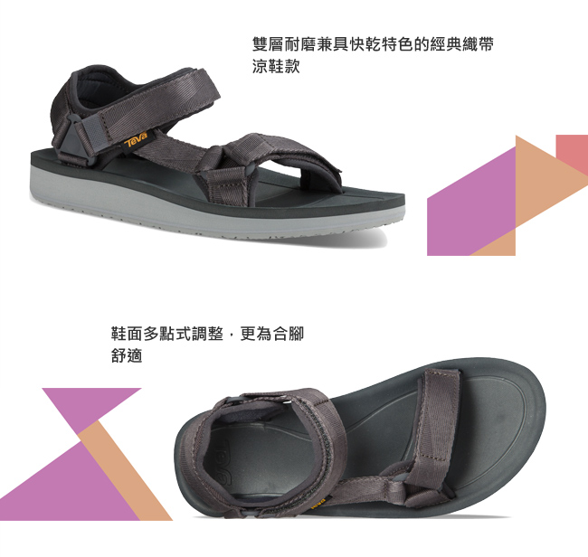 TEVA 美國 男 Universal Premier 運動涼鞋 (深灰)