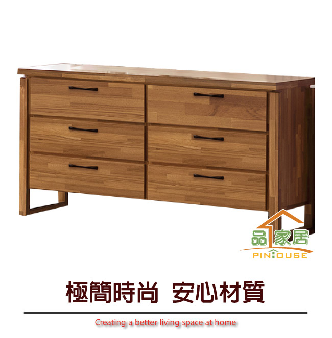 品家居 史塔利4.5尺柚木紋六斗櫃-136x45x81cm免組