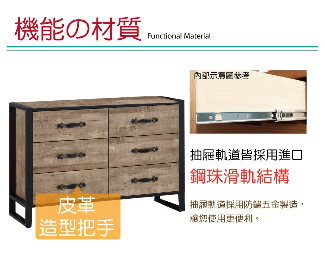 品家居 凱路易3.6尺橡木紋六斗櫃-106.5x40.5x75.5cm免組