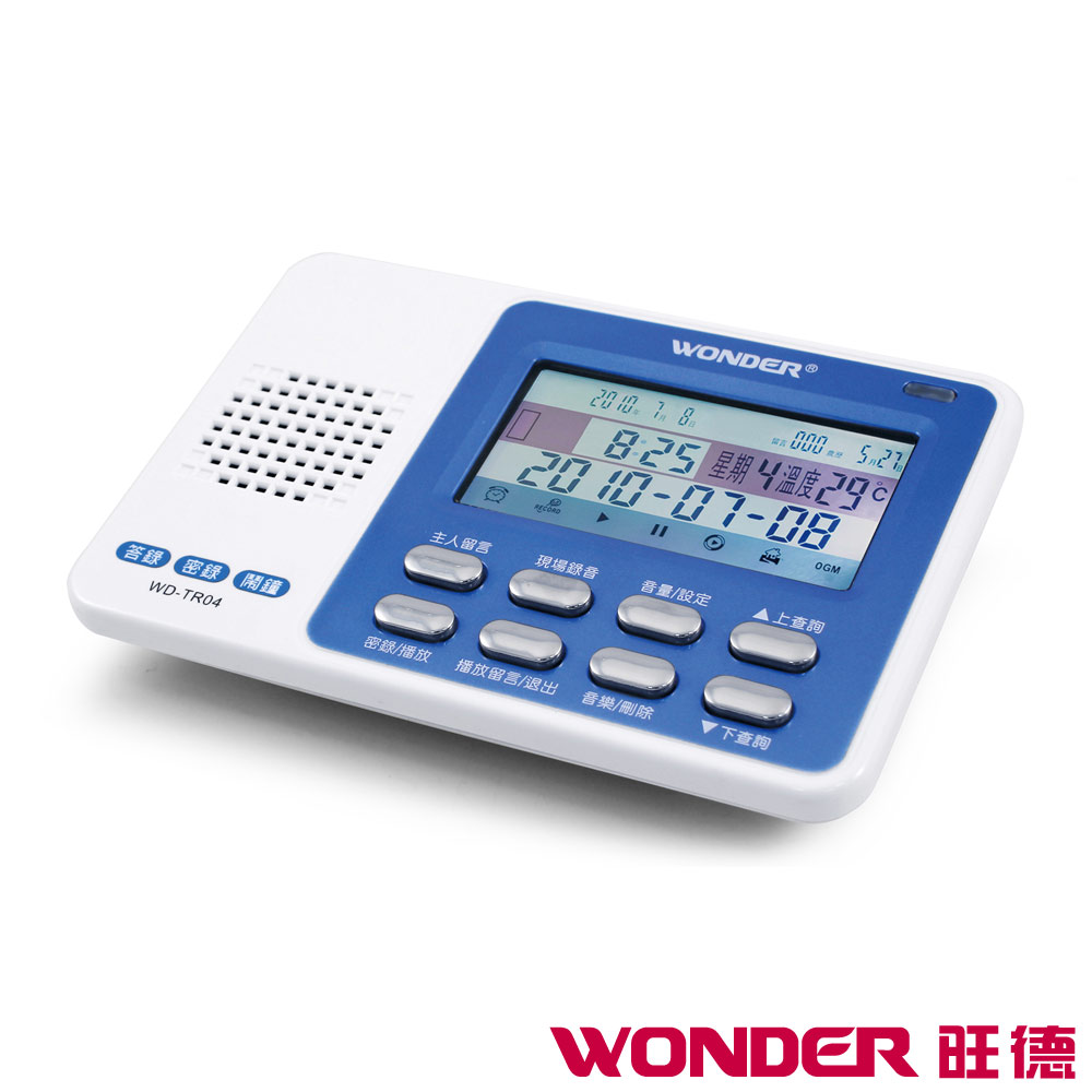 WONDER旺德 數位式電話答密錄機 WD-TR04