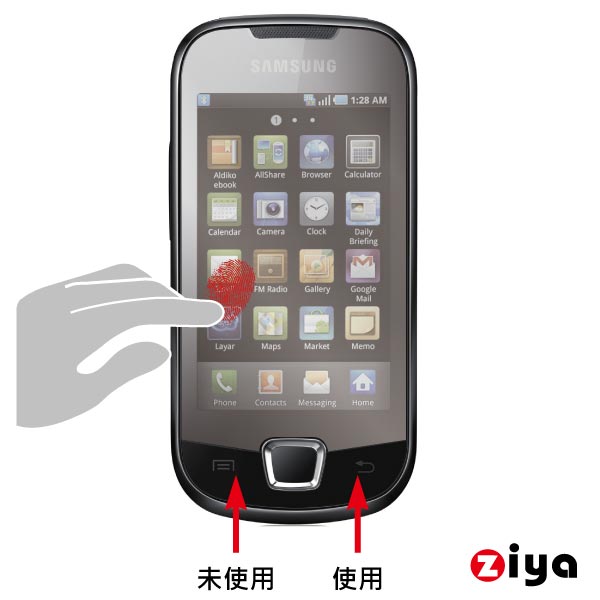 [ZIYA] SAMSUNG Galaxy 3 i5800 抗反射(霧面)保護貼 - 2入