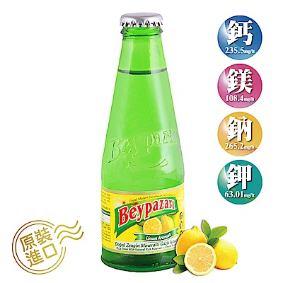 貝伊帕莎Beypazari 氣泡飲料-檸檬風味(200mlx6入)