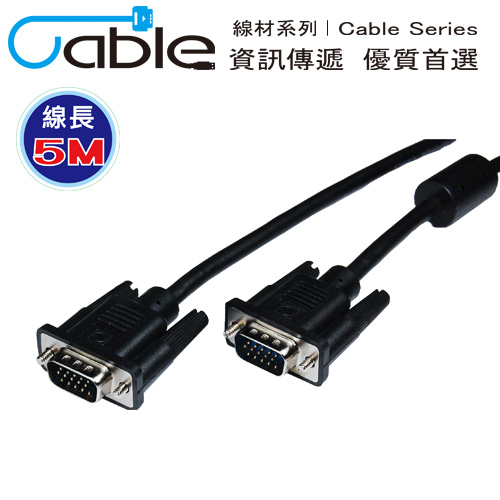 Cable 纖細型高解析度VGA視訊線 15Pin公-公 5米