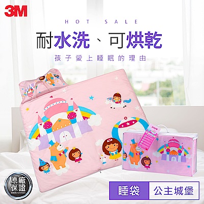 3M 新絲舒眠兒童午安被睡袋-公主城堡