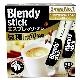 AGF BlendyStick 義式濃縮拿鐵(255g) product thumbnail 1