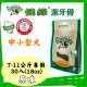 Greenies 健綠潔牙骨 中小型犬7-11公斤專用 /原味/ (18oz/30入) product thumbnail 2