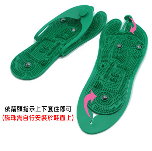 磁療穴位按摩鞋兩雙組(AD-603)