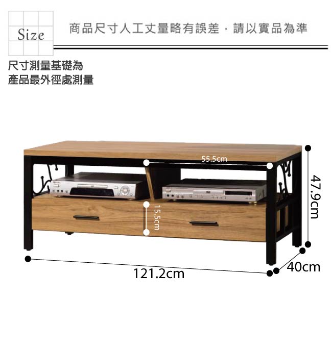 品家居 斯可4尺木紋二抽長櫃/電視櫃-121.2x40x47.9cm免組