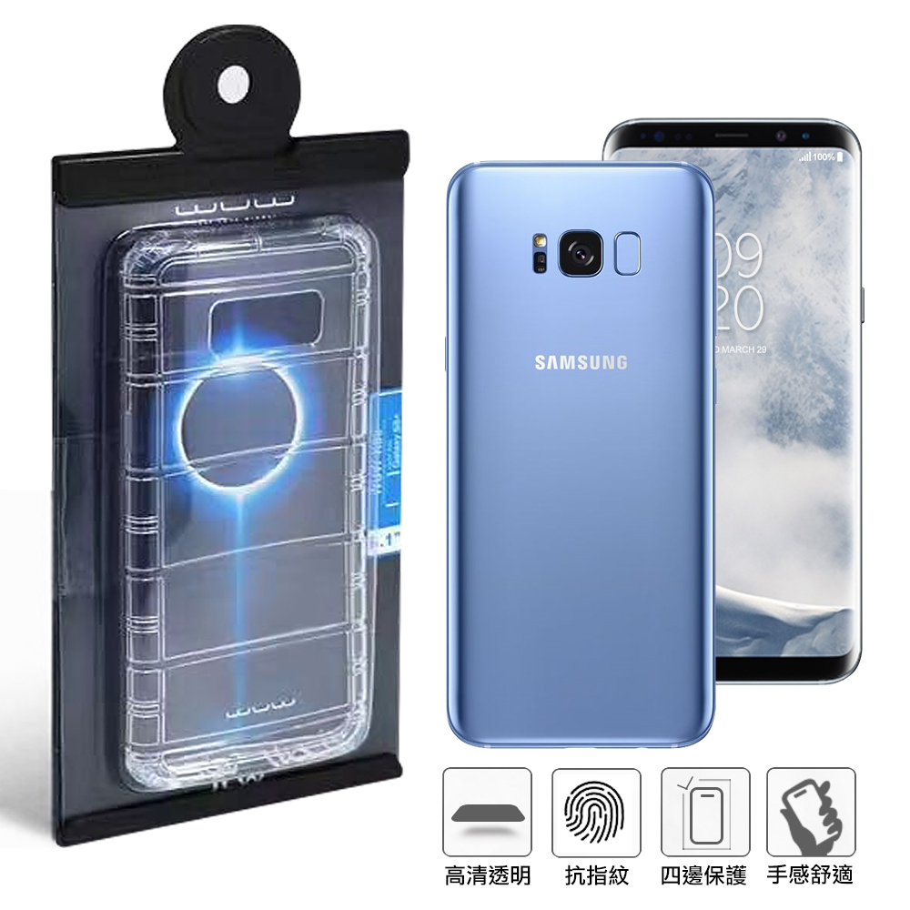 WUW 原廠包裝 Samsung Galaxy S8 Plus/S8+ 氣墊簡約防摔保護殼