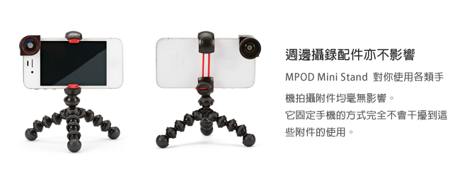 JOBY Mpod mini Stanad 伸縮手機夾迷你腳架 JM5