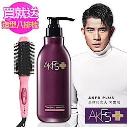 AKFS PLUS添葹蔓 滋養柔順洗髮露