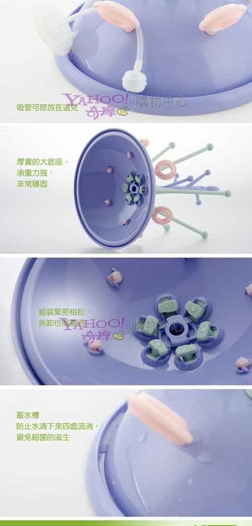 禾果奶瓶瀝水架晾乾架收納器