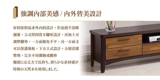 日本直人木業傢俱-BRAC層木電視櫃(172x40x49cm)