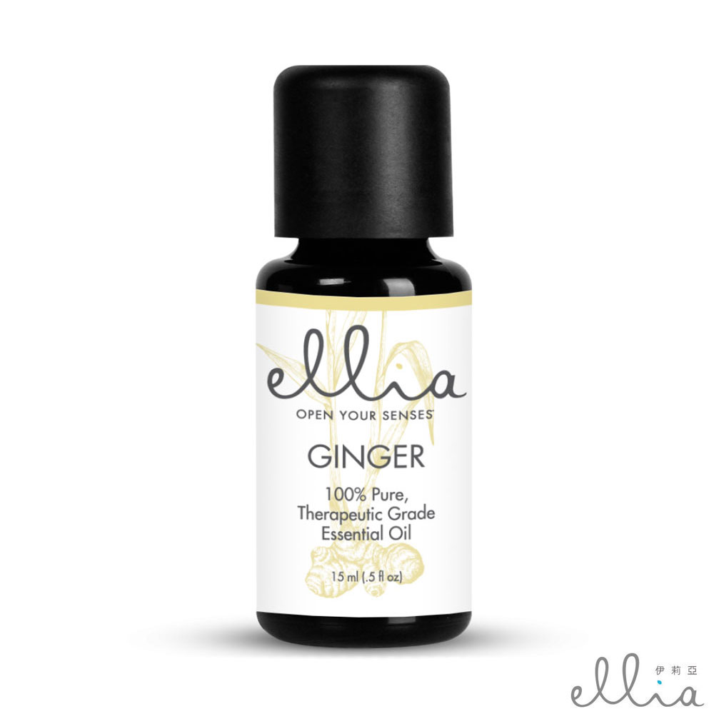 美國 ELLIA 伊莉亞 Ginger 生薑精油 (15ml)