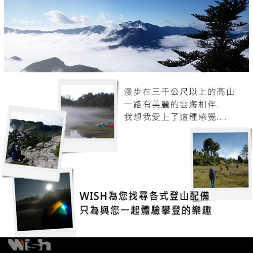 《WISH》雙人鋁合金套鍋(一大鍋+平底鍋+茶壺)