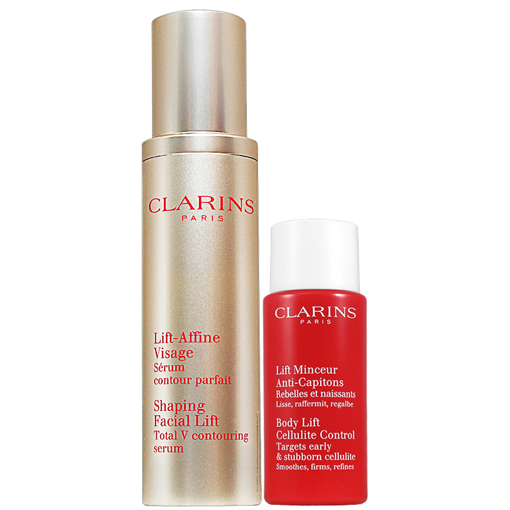 CLARINS 克蘭詩 V型緊緻精華(50ml)+紅魔束身體緊緻精華(30ml)