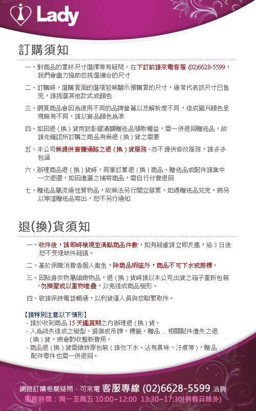 LADY 深線魅力系列 機能調整型 G罩內衣(質感灰)