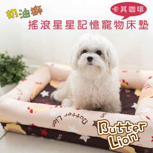【奶油獅】台灣製造-保暖布套可拆洗-搖滾星星寵物記憶床墊-特大(25kg以上適用)卡其咖啡