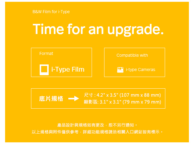 Polaroid B&W Film for i-Type 黑白底片(白框)/2盒