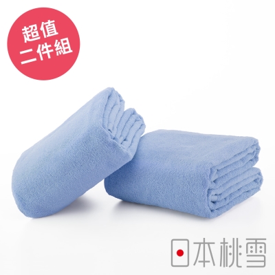日本桃雪飯店超大浴巾超值兩件組(藍色)