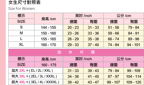 Heatwave 泳裝 兩件式褲裝-美漾藍洋