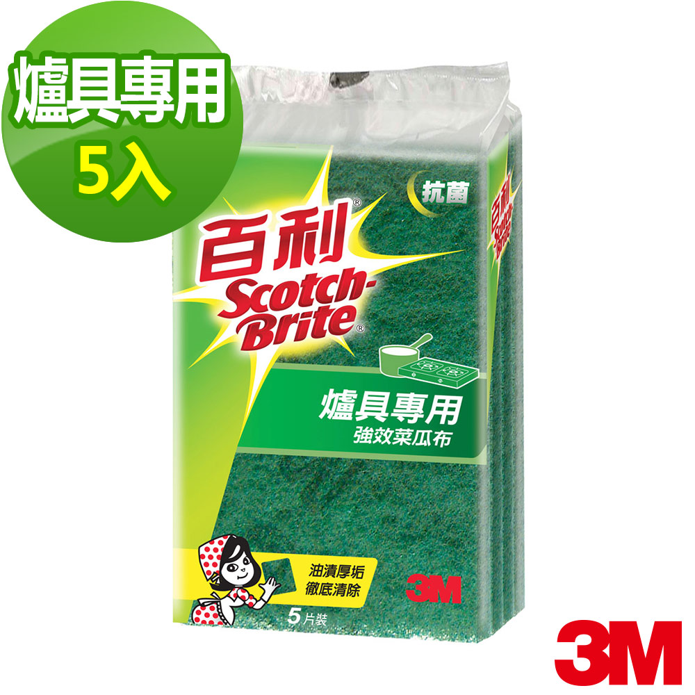 3M 百利抗菌升級爐具專用菜瓜布(5入)