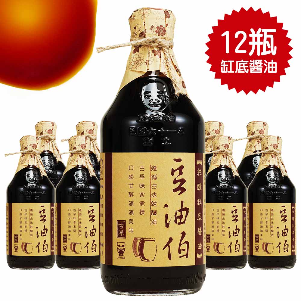 六堆釀豆油伯_缸底醬油(500mlx12入)