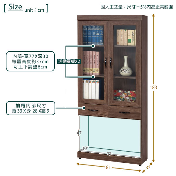 Homelike 蓋理2.7尺中抽書櫃-81x32x183cm