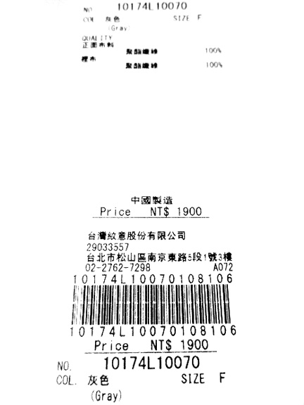 earth music 鬆緊腰設計百摺長裙