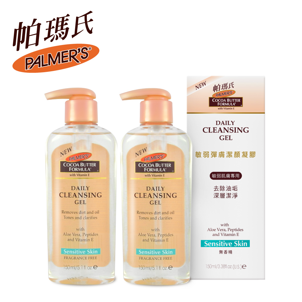 Palmer’s帕瑪氏敏弱彈膚潔顏凝膠2入組