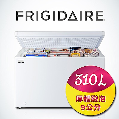 美國Frigidaire富及第 310L冷凍櫃 冷藏冷凍 FRT-3101HZR