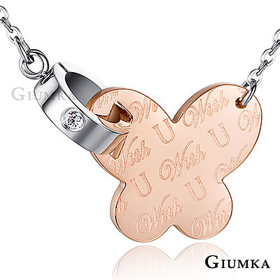 GIUMKA 與你共舞蝴蝶項鍊 珠寶白鋼-玫瑰金
