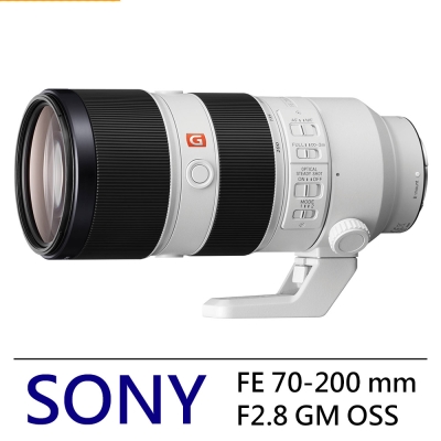 SONY FE 70-200mm f2.8 GM OSS 鏡頭*(平輸中文)