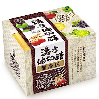 醋桶子 果醋隨身包-漢方油切醋(8入/盒)