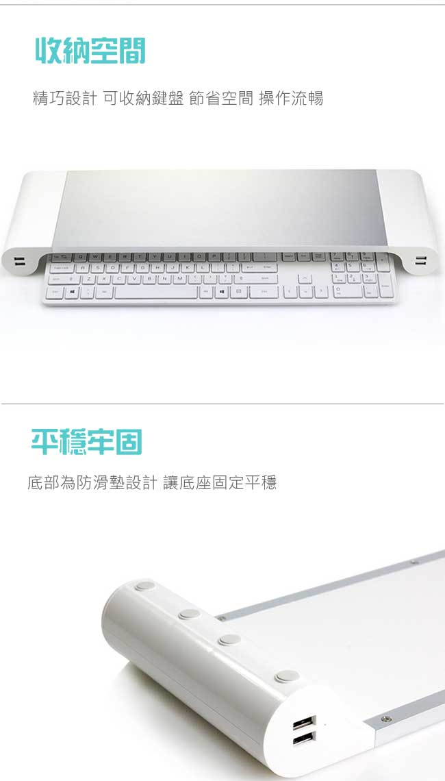 鋁合金筆電/螢幕通用USB 4 port收納支架(星空銀)