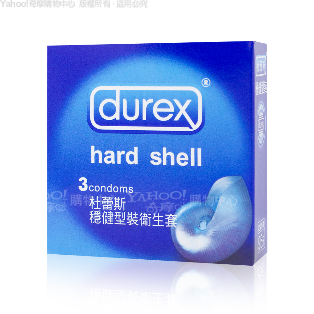 【Durex杜蕾斯】-穩健型 保險套(3入裝)