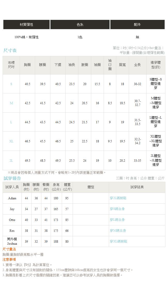 字母印花設計長袖襯衫‧1色-OB大尺碼