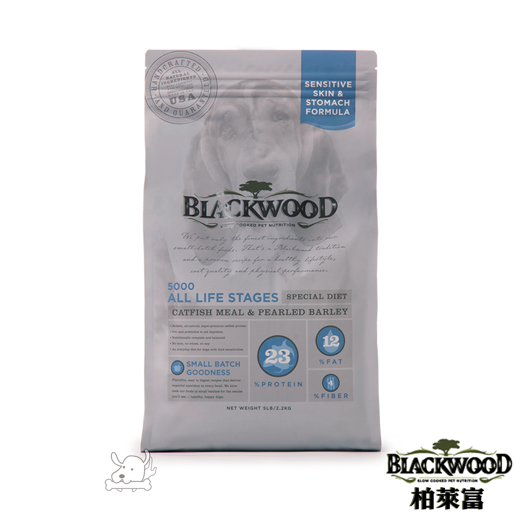 BlackWood 柏萊富 滋補養生(鯰魚+珍珠麥)全齡犬糧 5磅