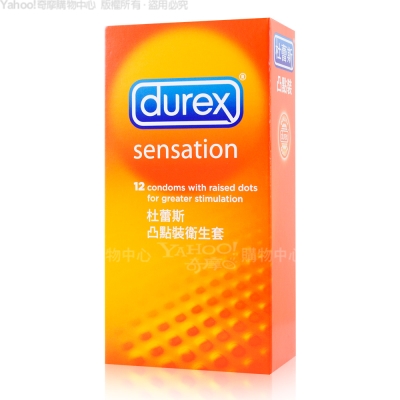 Durex杜蕾斯-凸點型 保險套(12入裝)