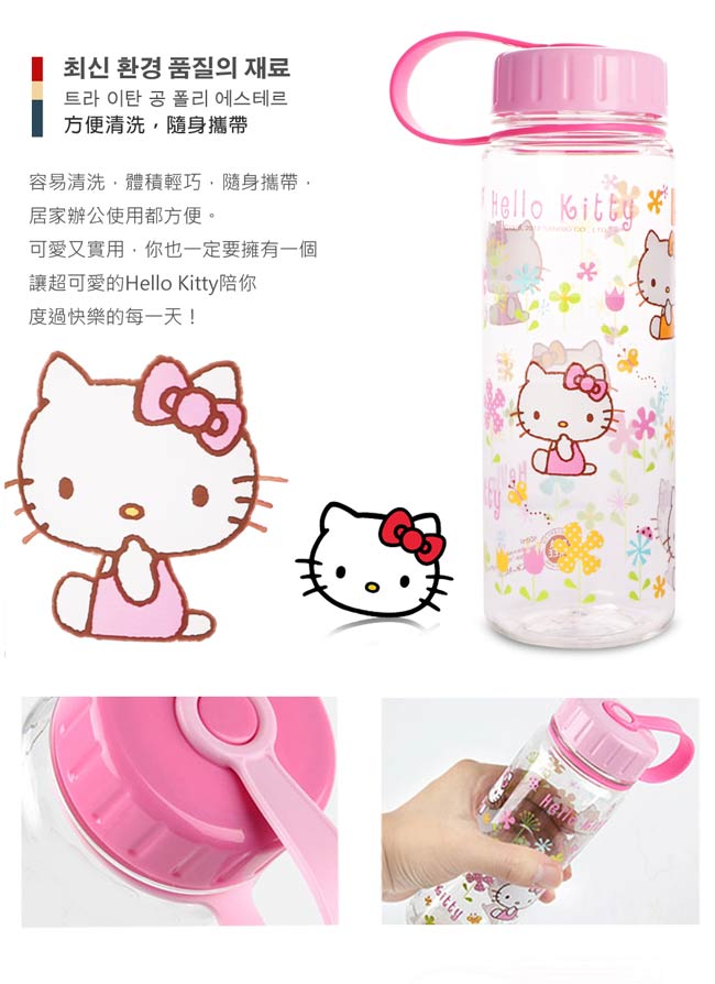 HELLO KITTY樂活優質水壺500ML-花草繽紛