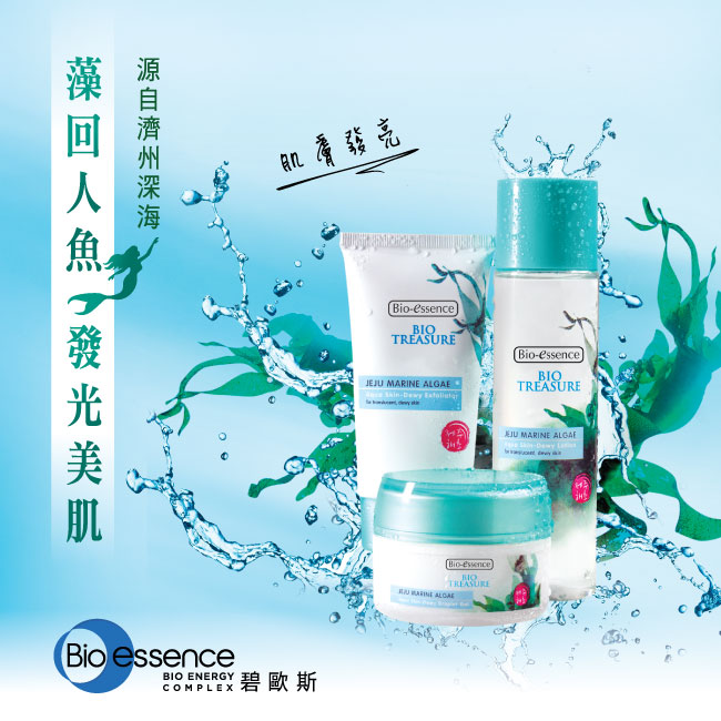 Bio-essence 碧歐斯 濟州海洋植萃保濕能量煥顏凝膠60g