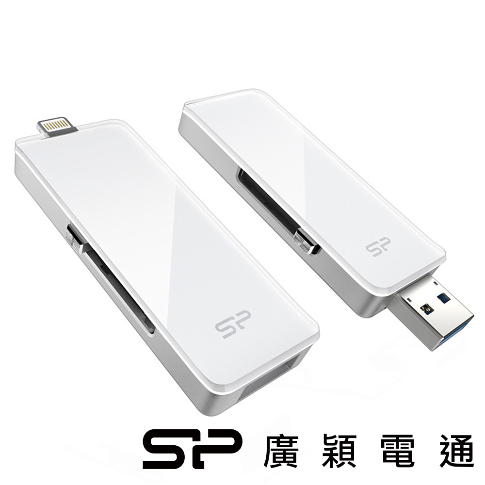 SP廣穎 Z30 128G iphone,ipad, USB3.0雙用隨身碟