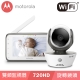 Motorola WIFI嬰兒數位影像家用高解析監視器-MBP854CONNECT product thumbnail 1