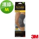 3M FUTURO 全方位高支撐護膝-M product thumbnail 2