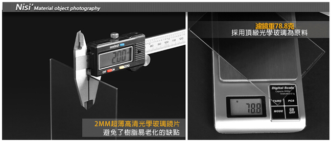NiSi 耐司 Soft GND8(0.9) 軟式方型漸層減光鏡 100x150mm