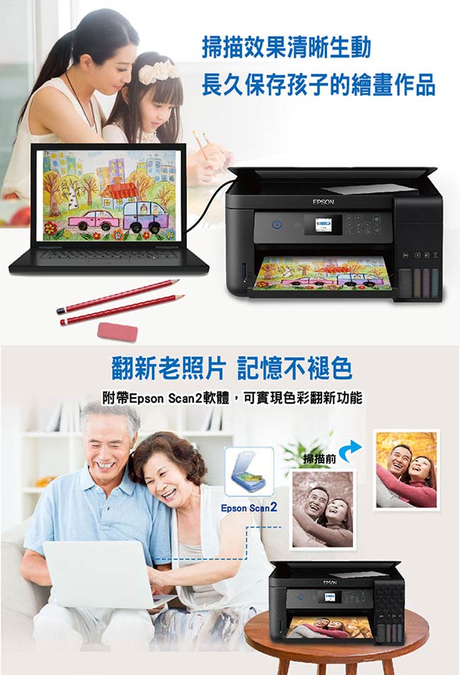 EPSON L4160 Wi-Fi三合一 插卡/螢幕 連續供墨印表機