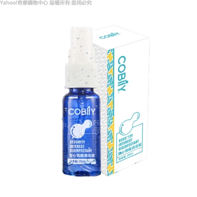 COBILY 安心抑菌 情趣用品清潔液 20ml